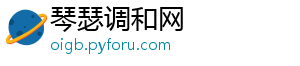 汽车照明品牌的营销思维要跟着市场做改变-琴瑟调和网